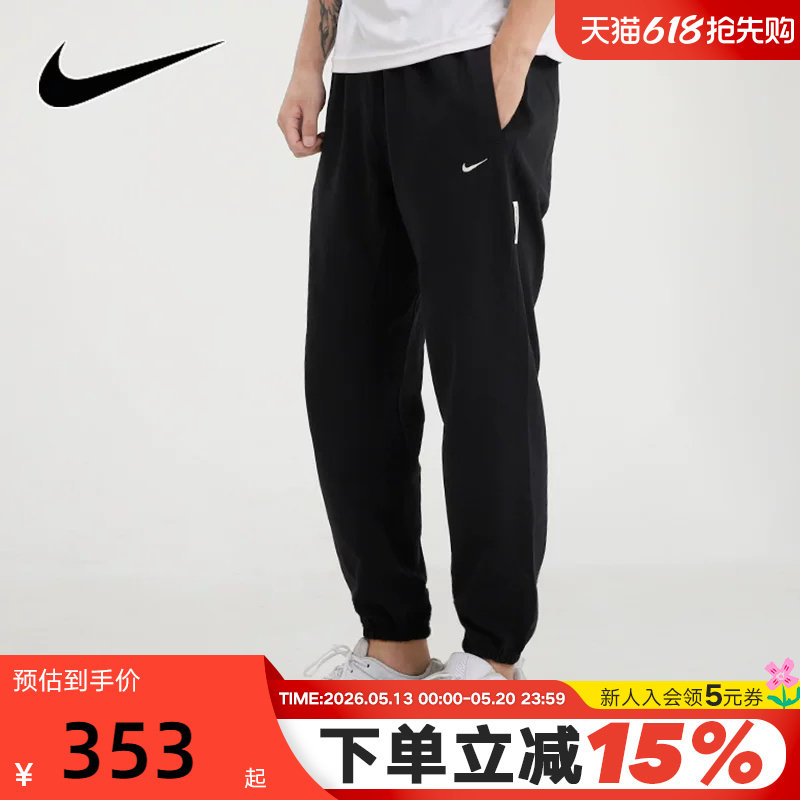 Nike耐克卫裤男裤春秋新款宽松运动裤休闲束脚裤长裤子CK636