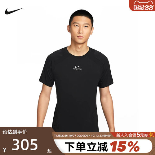 NIKE耐克男新款运动训练短袖上衣夏季轻薄半袖健身T恤 IF2215-010