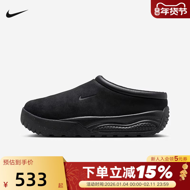 Nike耐克男鞋翻毛皮ACG Rufus户外鞋一脚蹬加绒运动鞋F