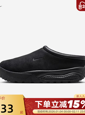 Nike耐克男鞋翻毛皮ACG Rufus户外鞋一脚蹬加绒运动鞋FV2923-001