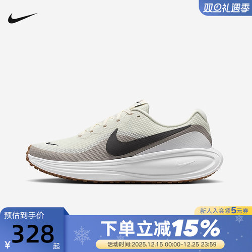 Nike耐克男鞋秋新款REVOLUTION 8网面透气运动鞋跑步鞋HJ9198-005