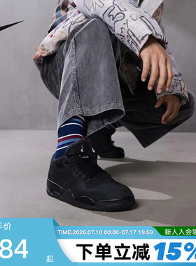 耐克男鞋骑士鞋Air Jordan 4 AJ4 RM黑武士低帮篮球鞋FQ7939-004