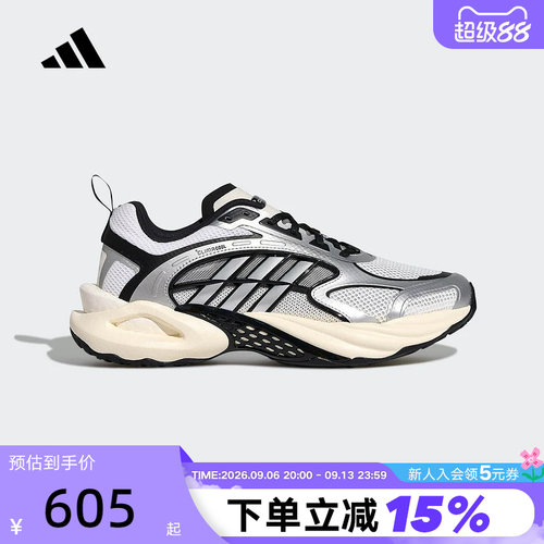 【大码】adidas阿迪达斯男女VENTO 4.0清风运动跑步鞋 KK1809