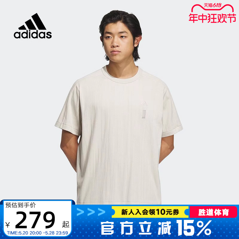 Adidas/阿迪达斯短袖男T恤