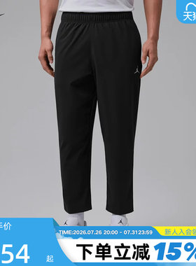 【大码】NIKE耐克男裤夏Dri-FIT速干梭织运动休闲长裤IF2155-010