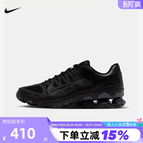NIKE耐克女鞋冬Reax 8 TR黑色运动鞋缓震跑步鞋训练鞋IO2400-008