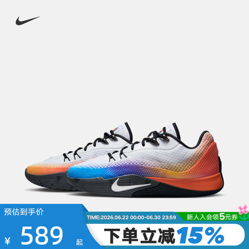 【大码】NIKE耐克气焰男女篮球鞋秋季S.T. FLARE运动鞋IH7326-110
