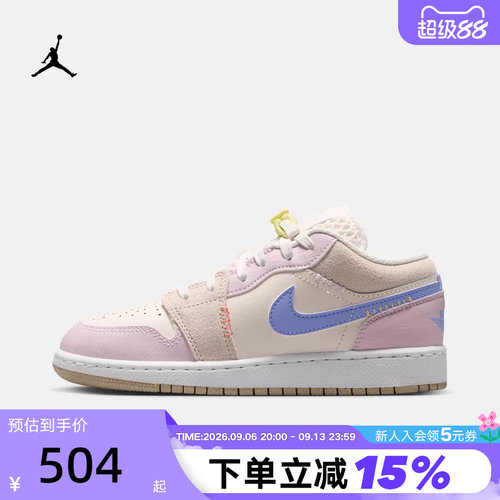 JORDAN耐克女鞋大童运动鞋白蓝粉拼色AJ1低帮复古板鞋IW2019-141