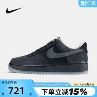 26春新款 耐克男鞋 黑灰AF1空军一号运动鞋 板鞋 001 IQ9791 大码