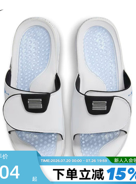 Nike耐克男拖鞋JORDAN HYDRO XI白蓝休闲沙滩鞋一字拖FN2452-104