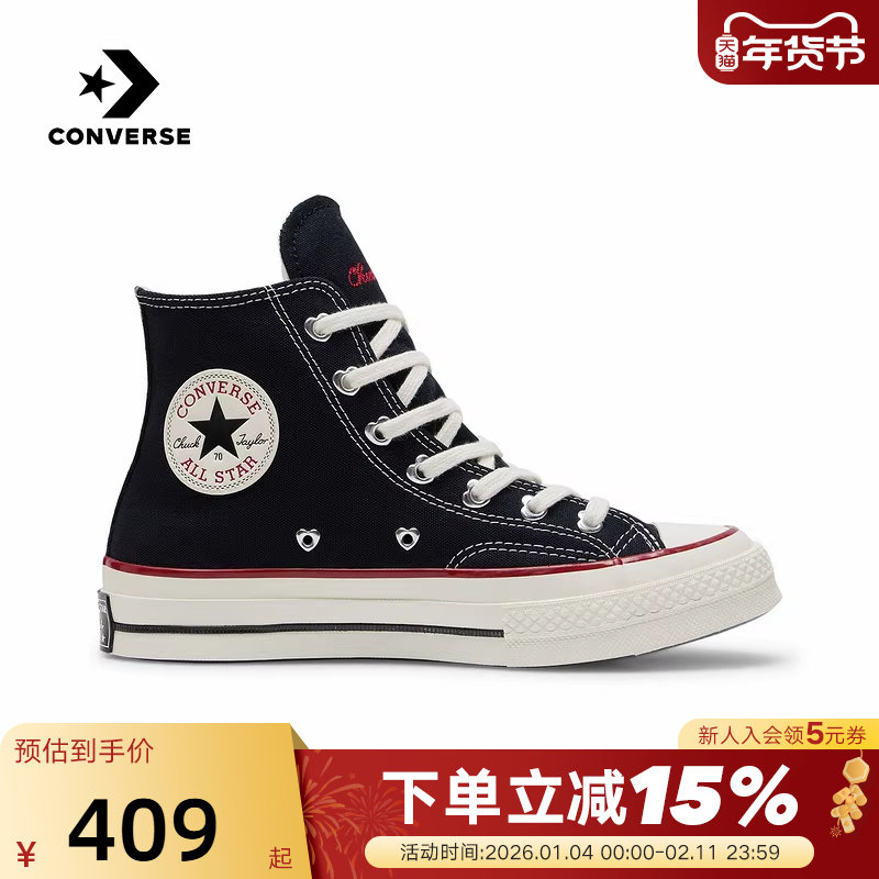 Converse匡威2026春男女鞋经典流星帆布鞋复古高帮休闲鞋
