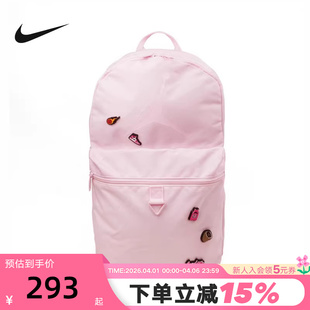 663 Nike耐克男女包背包大容量双肩包运动包通勤包学生书包HF1794