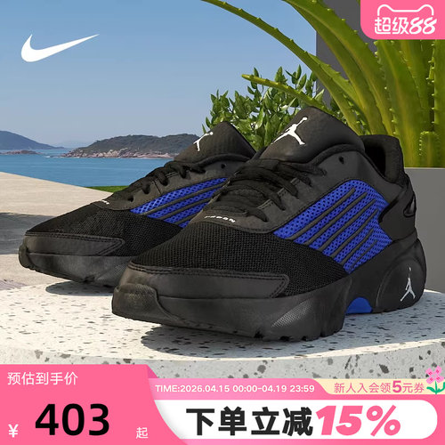 Nike耐克男鞋26春JORDAN TRUNNER FLOW运动训练篮球鞋IO2091-004