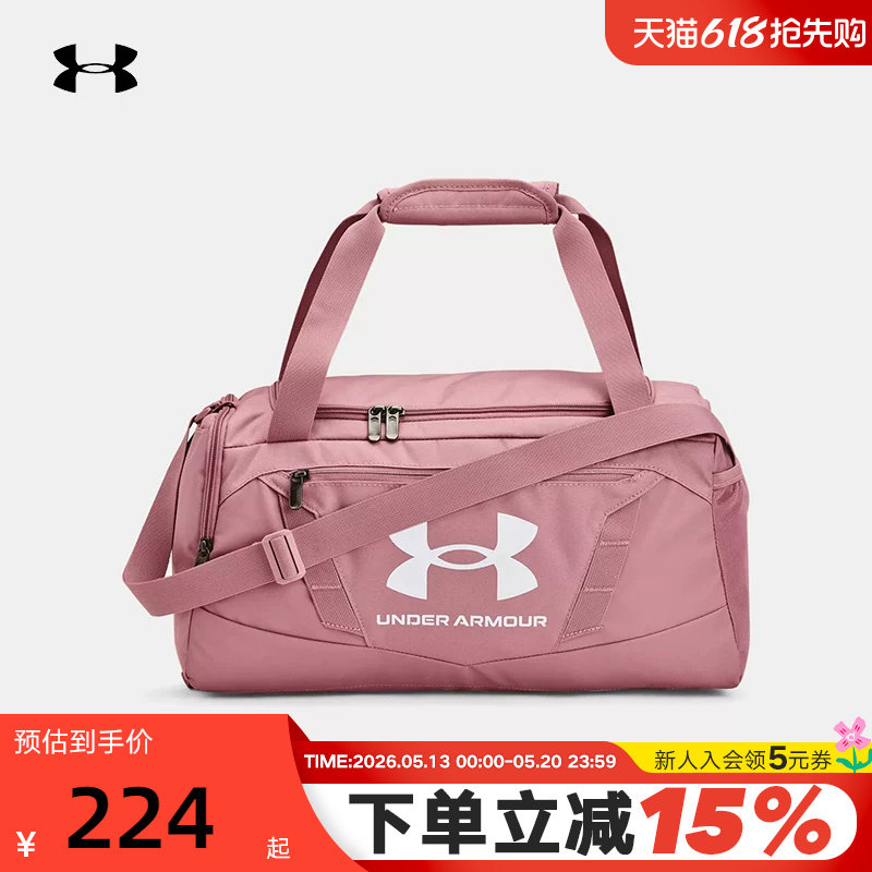 安德玛UA男女大容量旅行李包粉色训练运动手提单肩健身包13692