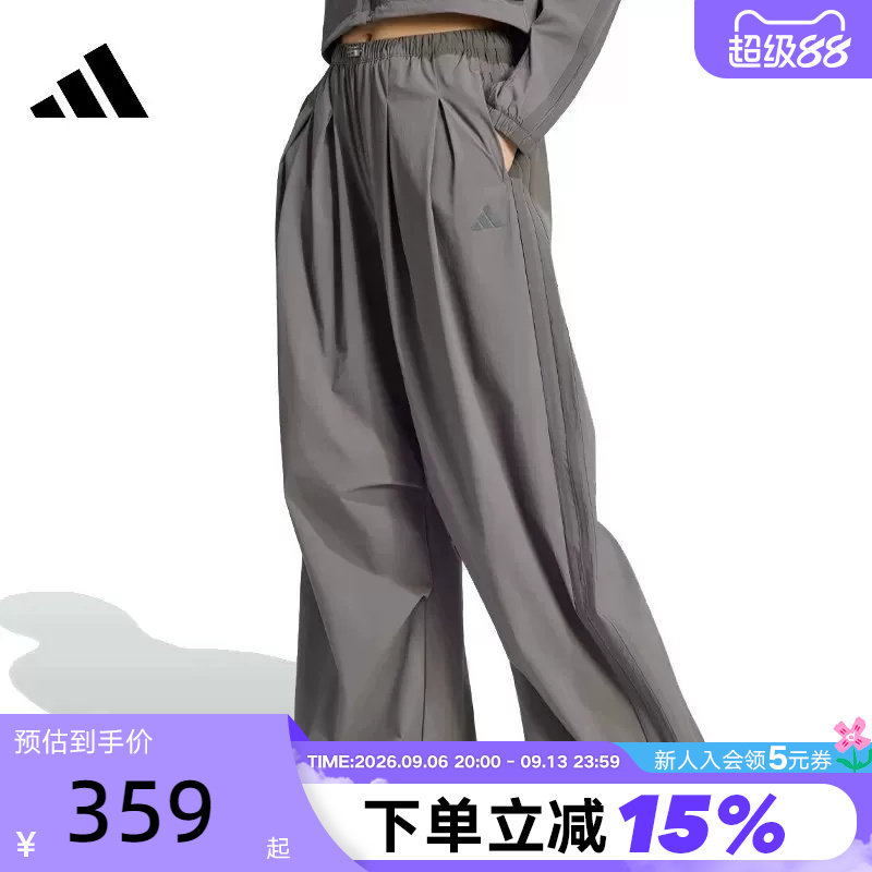 adidas阿迪达斯三条纹长裤阔腿宽松纯色抽绳收口运动裤 KT0434