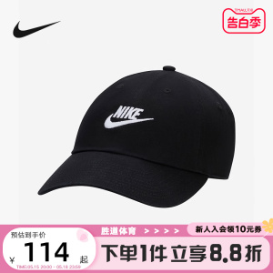 nike帽子耐克棒球帽鸭舌帽