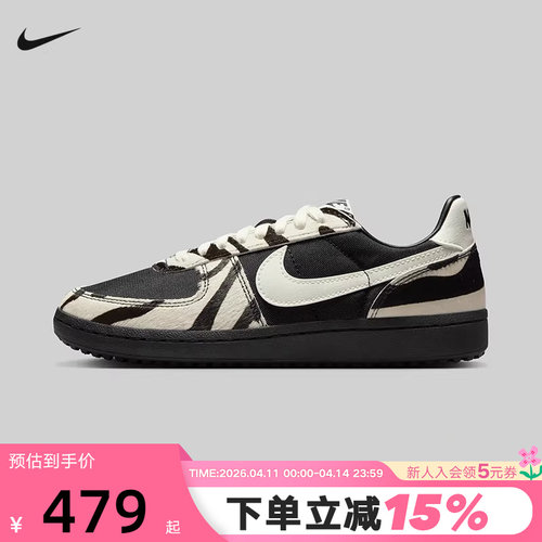 NIKE耐克女鞋春秋新款FIELD GENERAL鬃毛低帮复古板鞋IM5768-001