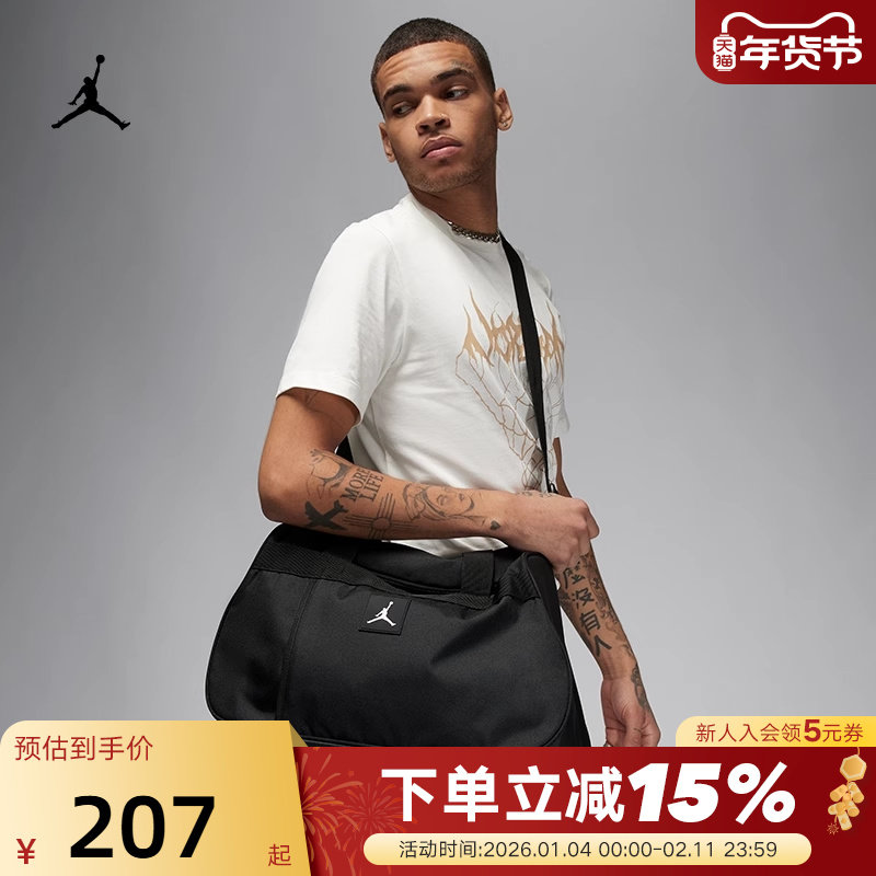 Nike耐克男女包春新款Jordan斜挎包健身包行李包单肩包HF