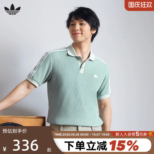 三叶草华夫格运动休闲短袖POLO衫