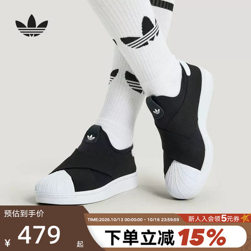 阿迪达斯三叶草2026春中性SUPERSTAR II一脚蹬贝壳头板鞋 KH8210