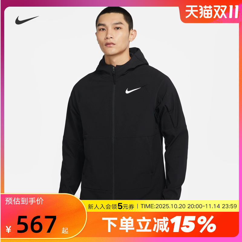 Nike耐克加绒外套男秋冬新款跑步训练宽松运动连帽夹克DQ6594-010