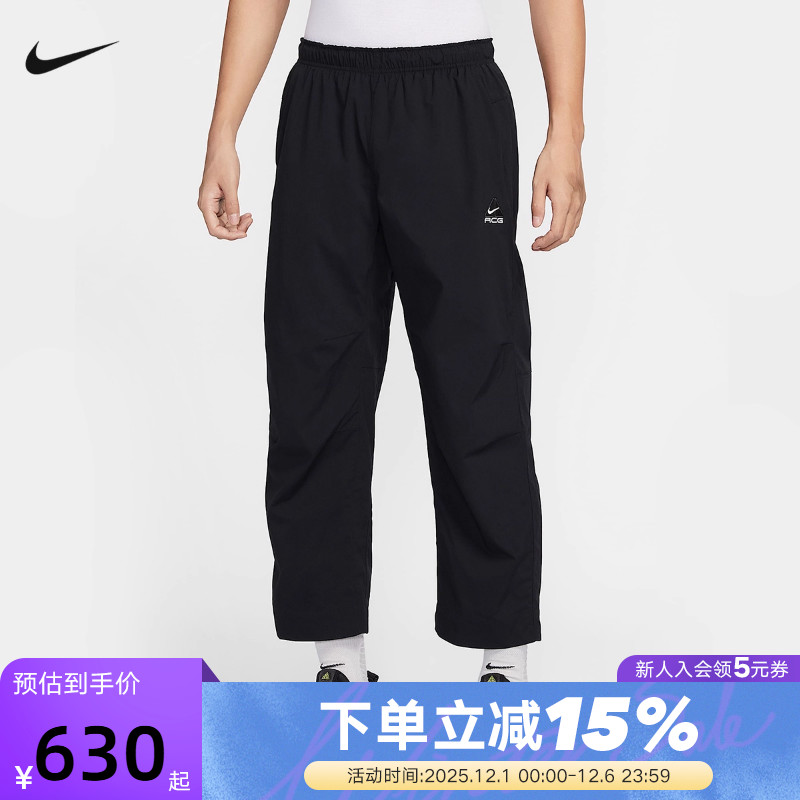 Nike耐克男裤ACG户外徒步登山运动裤三合一两件套长裤HJ2892-010