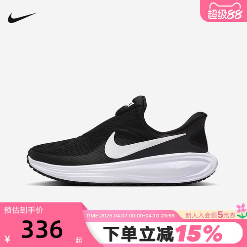 NIKE耐克女鞋黑白色REVOLUTION 8缓震透气易穿脱跑步鞋HQ2415-001