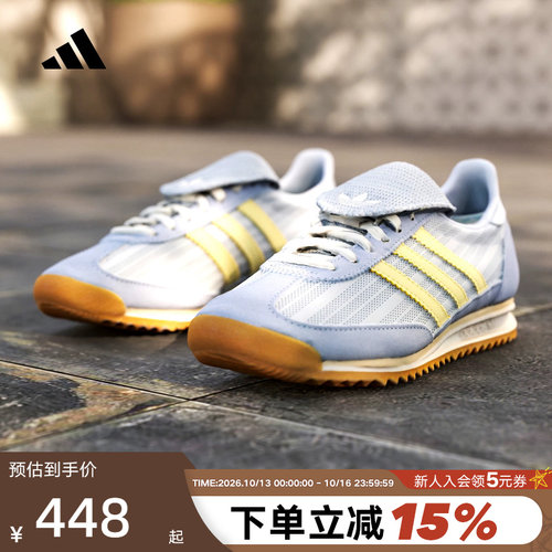adidas阿迪达斯三叶草女子「T头鞋」SL 72 OG 薄底运动鞋 KZ6948