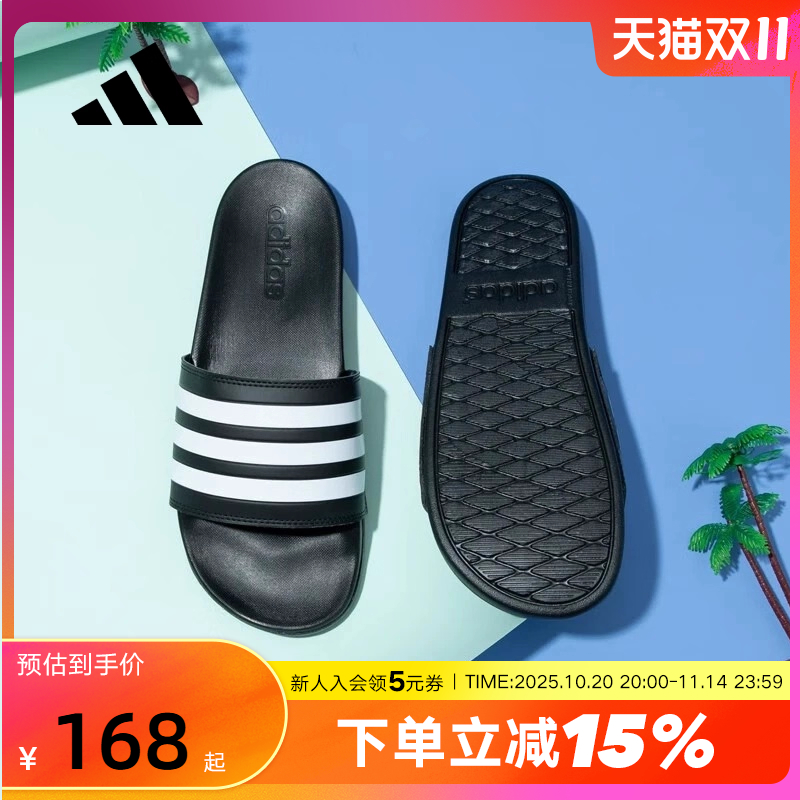 Adidas阿迪达斯男鞋秋季新款ADILETTE COMFORT运动拖鞋GZ5891