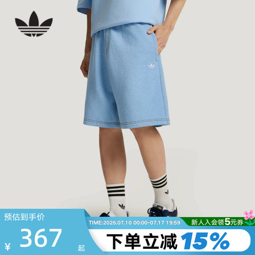 adidas阿迪达斯三叶草五分裤男居家法式针织休闲运动短裤 LE9684