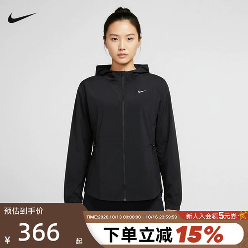 NIKE耐克女外套夏新款跑步健身服运动训练梭织连帽夹克IF1167-010