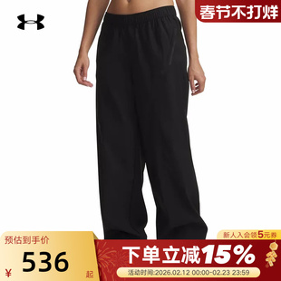 UA安德玛春季新款Unstoppable女子宽松休闲直筒运动裤6014752-008