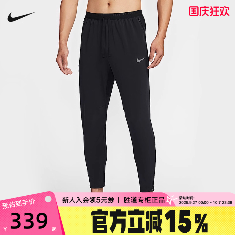 NiKE耐克DRI-FIT男子速干梭织跑步长裤夏季新款运动裤HV4545-010