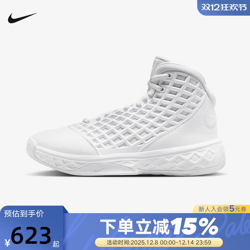 Nike耐克男女童鞋Kobe 3 Protro 科比3白色 中帮篮球鞋HQ2304-100
