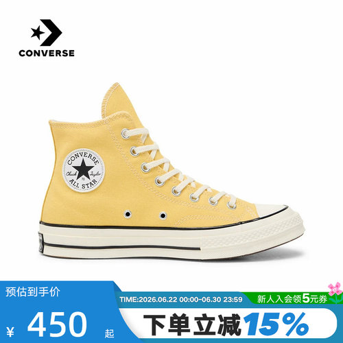 Converse匡威1970S男女情侣款高帮运动鞋时尚休闲帆布鞋 A10526C