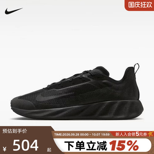 NIKE耐克男鞋AVA X轻便透气运动鞋缓震支撑黑色跑步鞋IQ7633-001