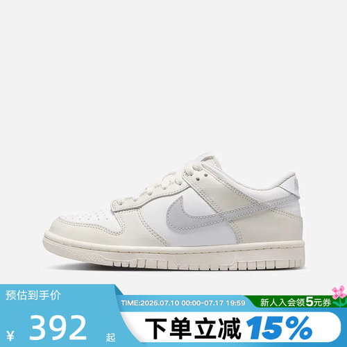 Nike耐克女鞋DUNK LOW灰白大童运动鞋胶底低帮复古板鞋FB9109-109