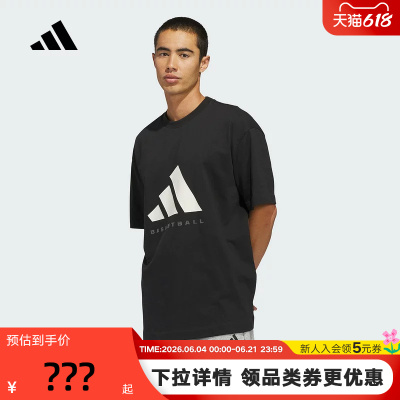 adidas阿迪达斯篮球风大号半截袖春男女棉质打底衫短袖T恤 KB7560