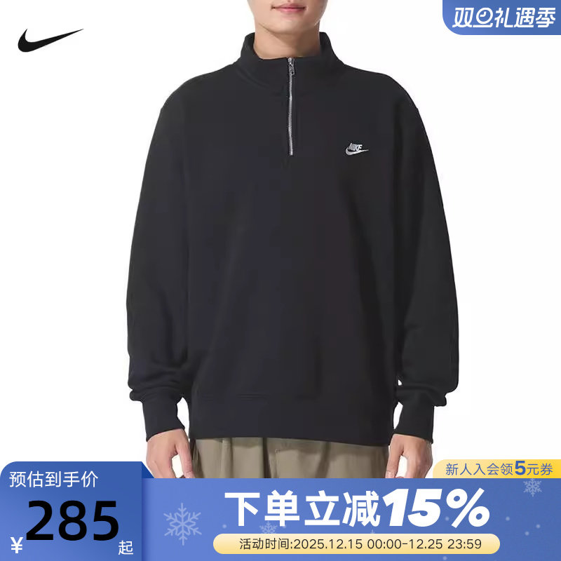 NIKE耐克加绒卫衣男25冬新款黑色半拉链立领针织套头衫FN3865-010