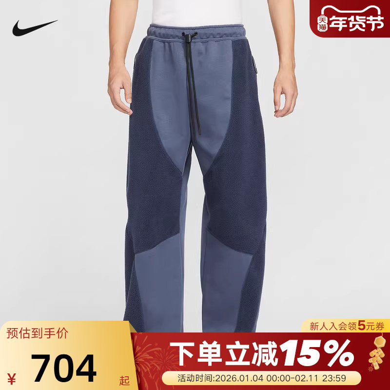 NIKE耐克男子宽松直筒长裤冬季新款摇粒绒拼接针织卫裤IB3366-437,运动服/休闲服装,运动长裤,淘宝优惠券,粉丝福利购,淘宝优惠卷