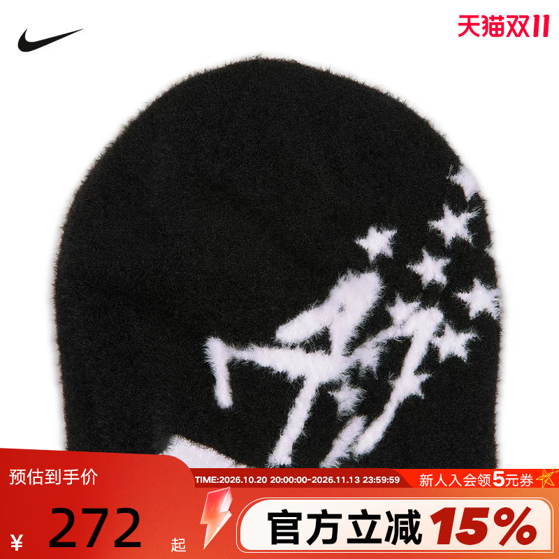 NIKE耐克26冬季新款男子毛绒舒适保暖休闲时尚潮流帽子IQ6398-010