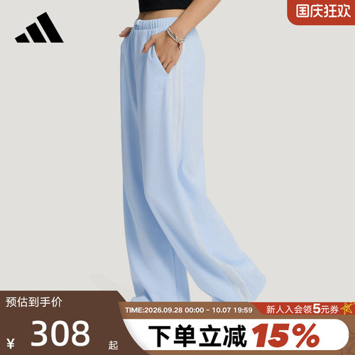 adidas阿迪达斯三条纹舞动凉感宽松运动裤女针织/梭织长裤 KZ4213