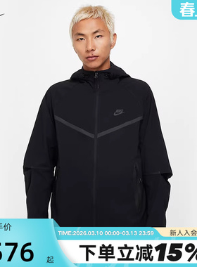 Nike耐克TECH男子梭织夹克夏季新款外套宽松FUTURA叠搭HM7152-010