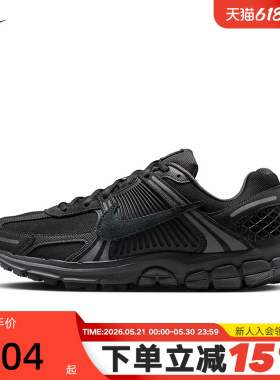 NIKE耐克男鞋黑色VOMERO 5缓震跑鞋运动休闲复古老爹鞋IH8039-001