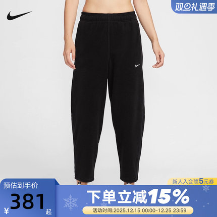 NIKE耐克女子宽松摇粒绒长裤冬季THERMA-FIT保暖运动裤HV3708-010