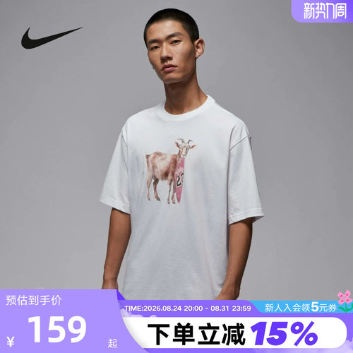 NIKE耐克短袖男夏新款Jordan山羊图案印花宽松运动T恤IF0787-100