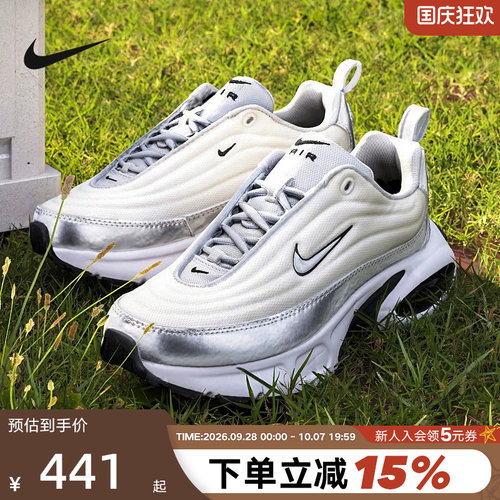 Nike耐克女鞋秋新款AIR MAX PORTAL气垫跑鞋厚底老爹鞋HM0256-001