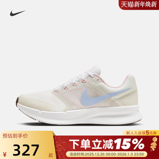 FN3448 NIKE耐克RUN 网面缓震透气舒适运动跑步鞋 3女鞋 141 SWIFT