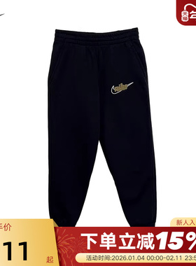 NIKE耐克男女童运动裤2026春新款休闲舒适针织收口长裤IF2457-010