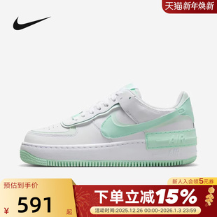 FZ3773 耐克空军一号女鞋 Shadow清新白绿休闲板鞋 AF1 100 2025新款